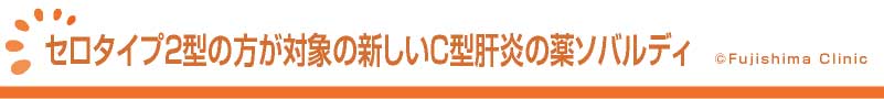 大腸内視鏡検査について