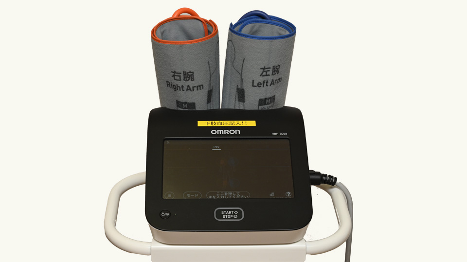 脈波伝播速度・足関節上腕血圧比（ABI/baPWV）測定装置