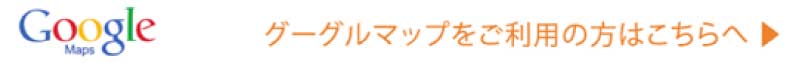 大腸内視鏡検査について