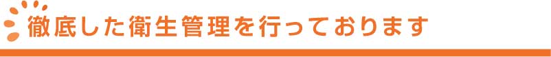 大腸内視鏡検査について