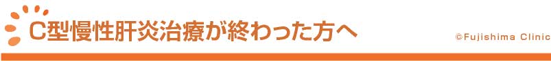 大腸内視鏡検査について