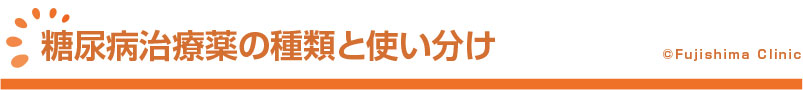 大腸内視鏡検査について