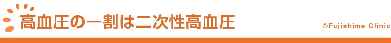 麻疹、風疹、水痘、流行性耳下腺炎の抗体検査