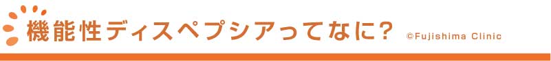 大腸内視鏡検査について