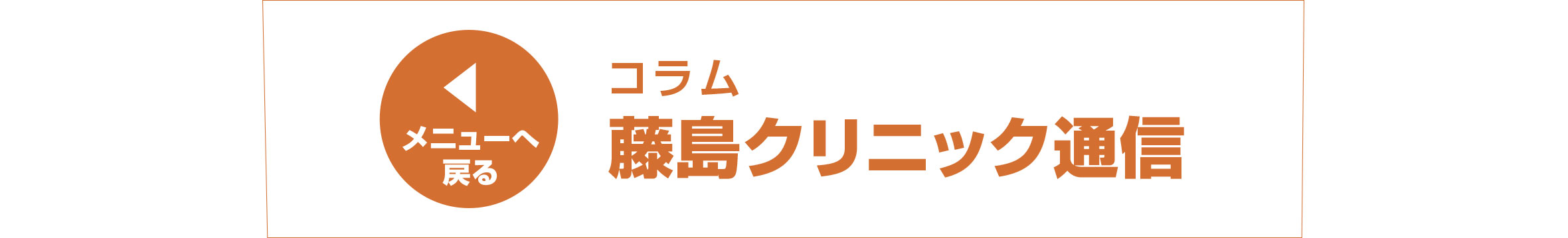 胃内視鏡検査について