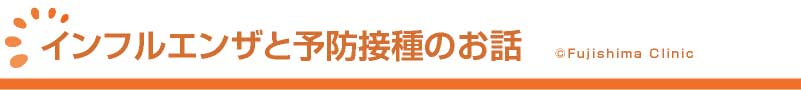 大腸内視鏡検査について