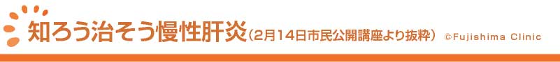 大腸内視鏡検査について