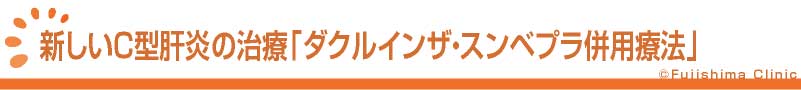 大腸内視鏡検査について