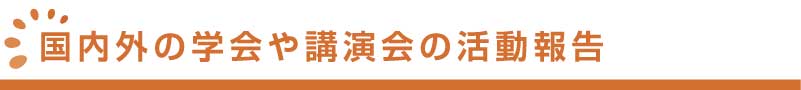 大腸内視鏡検査について