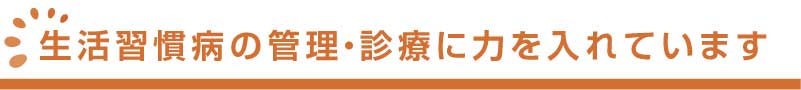 大腸内視鏡検査について